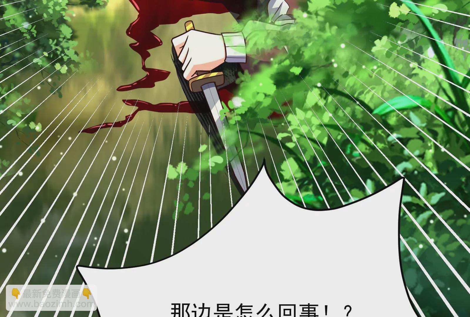 古神遊戲 - 第81話 中立！你別想逃了(1/3) - 1